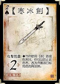 三国杀单机版免费全武将