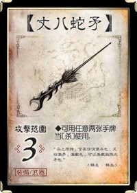 三国杀单机版免费全武将