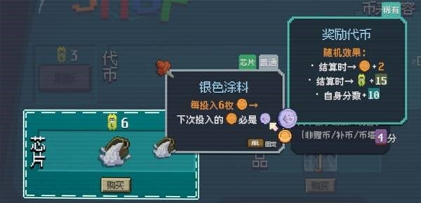 浣熊推币机手机版