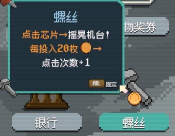 浣熊推币机手机版