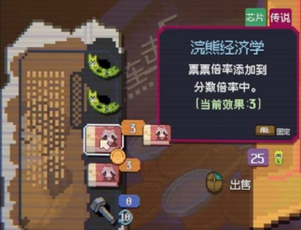 浣熊推币机手机版