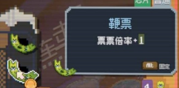 浣熊推币机手机版