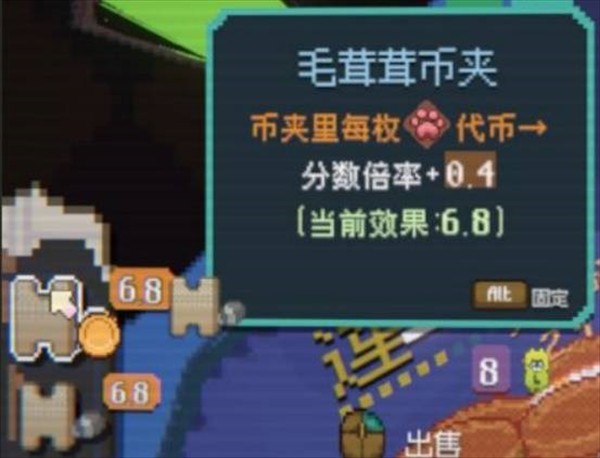 浣熊推币机手机版