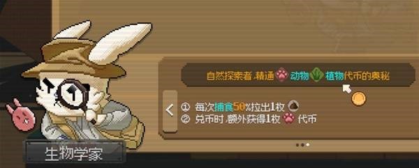 浣熊推币机手机版