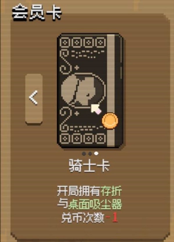 浣熊推币机手机版