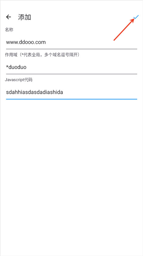 tampermonkey浏览器