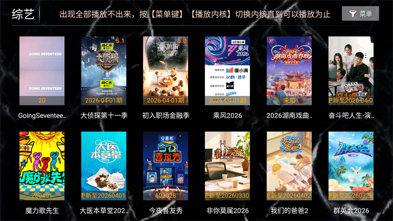 创世纪影视最新版0