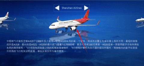 全球飞行模拟器2025