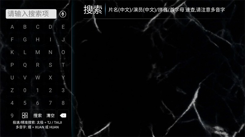 创世纪影视最新版