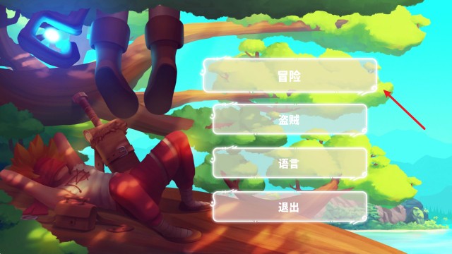 光辉光之守护者steam移植版