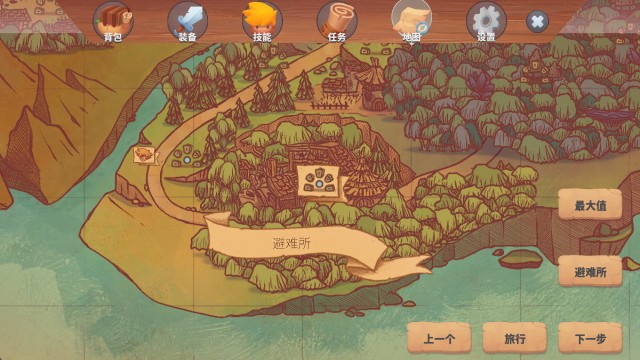 光辉光之守护者手机版