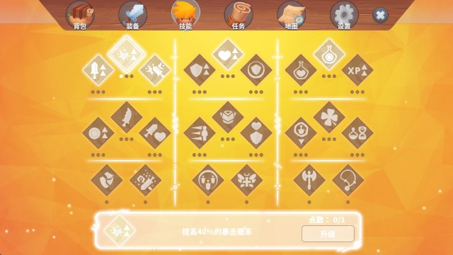 光辉光之守护者手机版