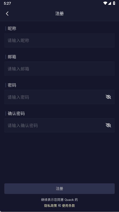 quackai云酒馆