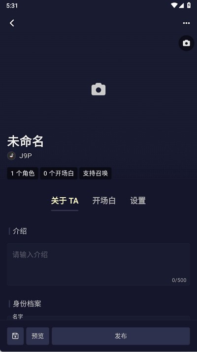 quackai云酒馆