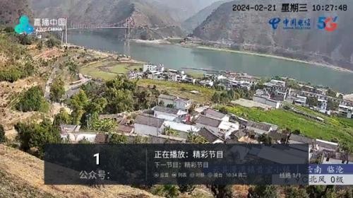 秒看电视app免费纯净版