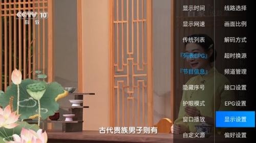 秒看电视app免费纯净版