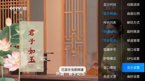 秒看电视app免费纯净版