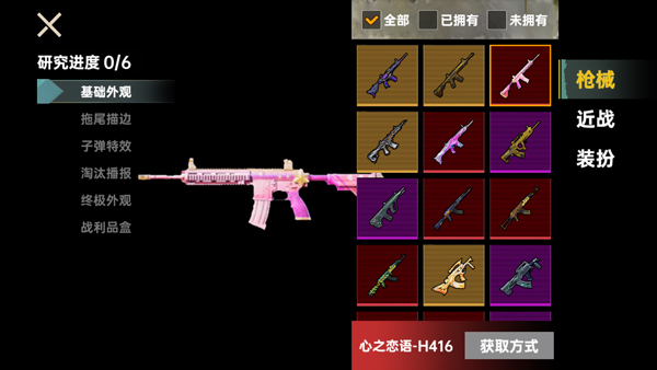 修狗三角洲行动1