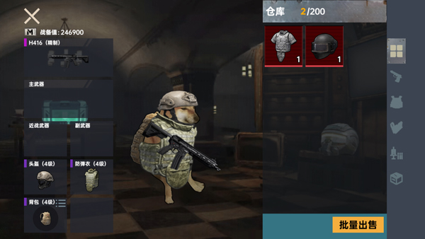 修狗三角洲行动