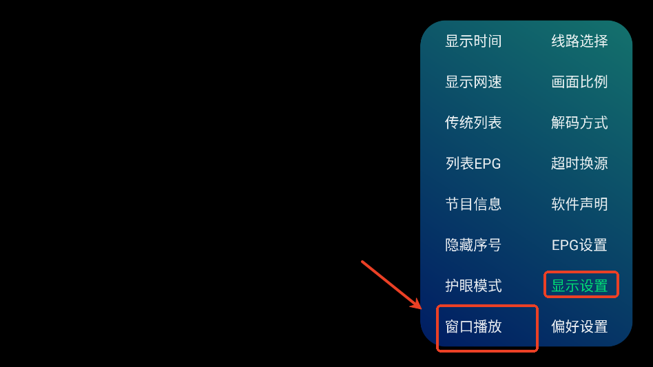 熊猫电视手机版
