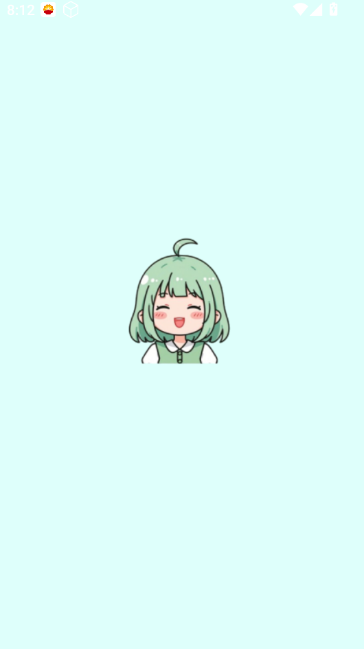 喵趣漫画5.4无广告0