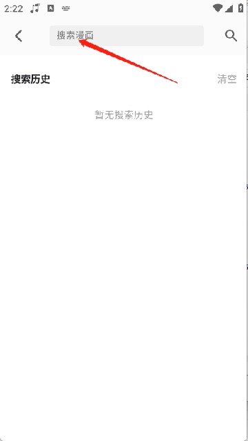 轻漫岛2026(新版本)