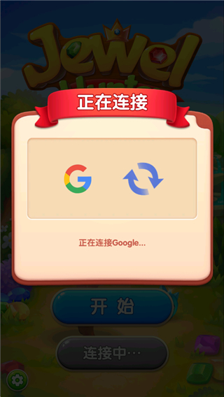 钻石消消乐2026最新版