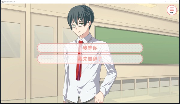 我的超级现充生活安卓版