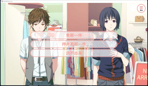 我的超级现充生活安卓版