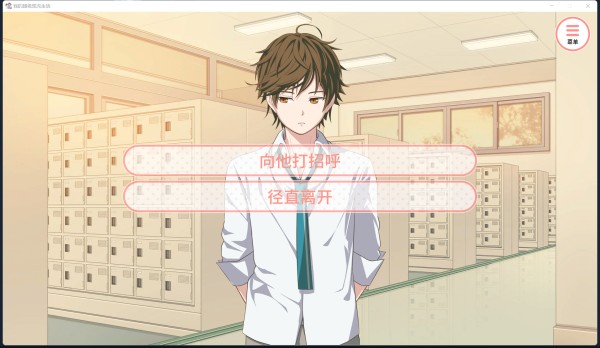 我的超级现充生活安卓版