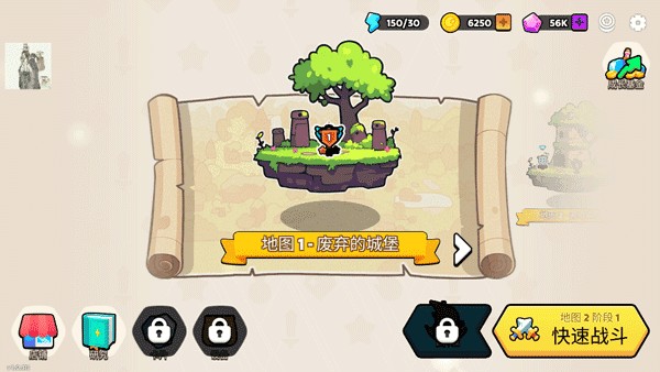 夜幕王国边境塔折相思