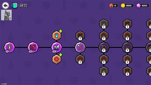 夜幕王国边境塔折相思