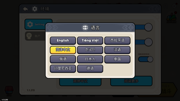 夜幕王国边境塔折相思