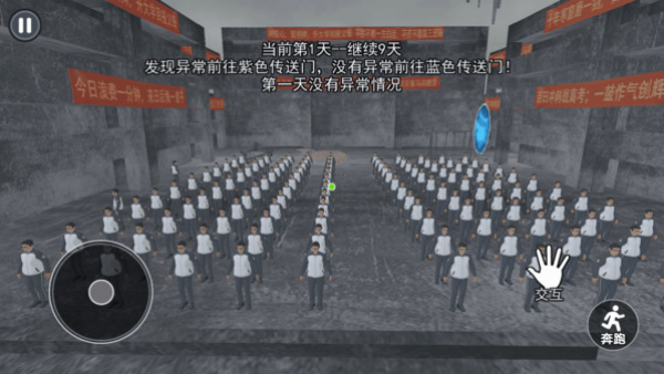 中式千禧梦安卓版1