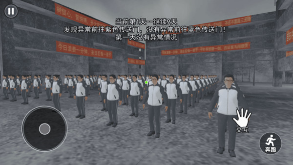 中式千禧梦安卓版2