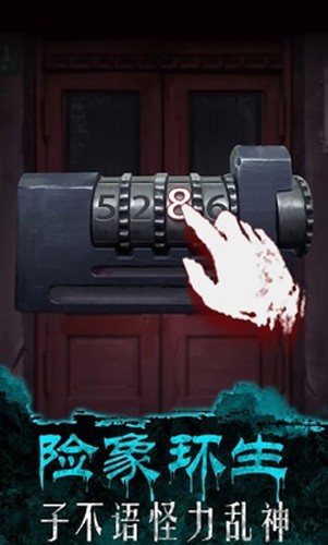 午夜375巴士事件0