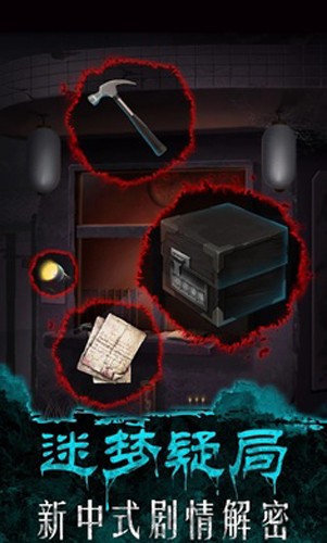 午夜375巴士事件1