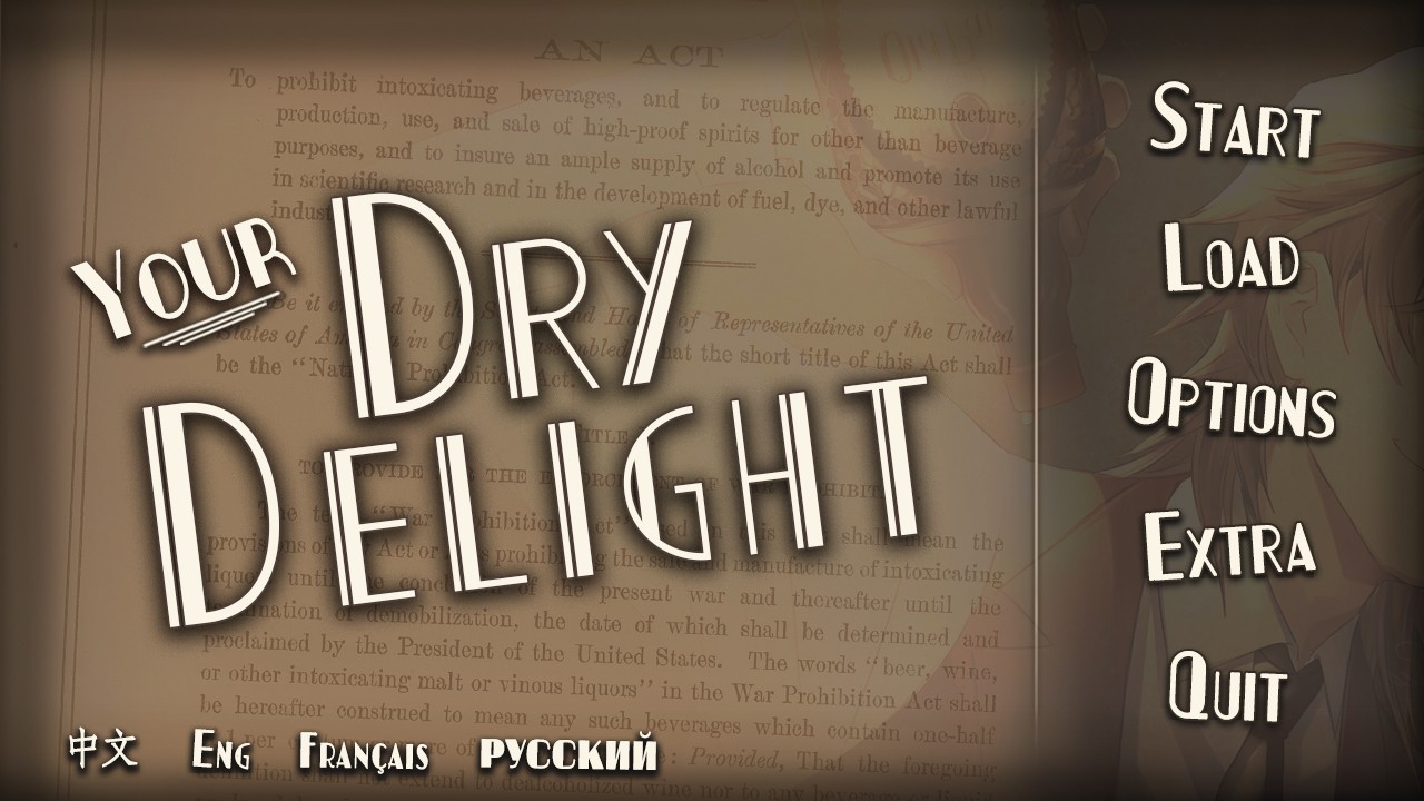 干燥愉悦的酒吧