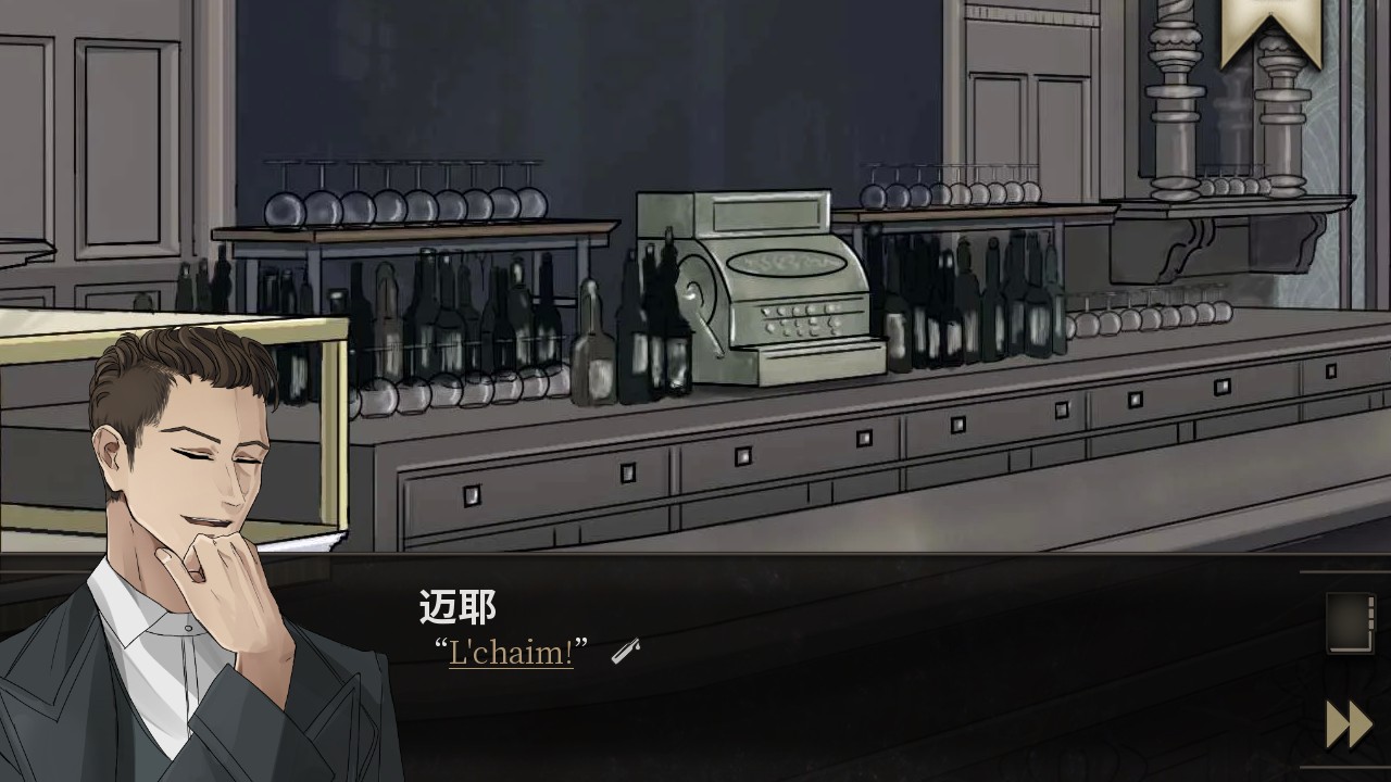 干燥愉悦的酒吧