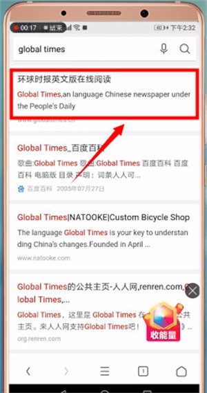 uc浏览器最新版