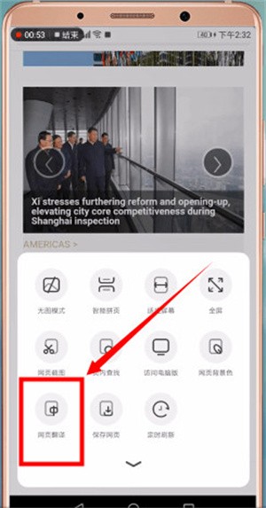 uc浏览器最新版