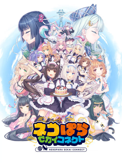 猫娘乐园世界连结0