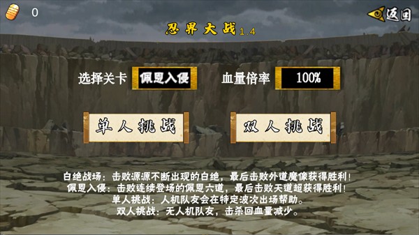 像素火影次世代手游版