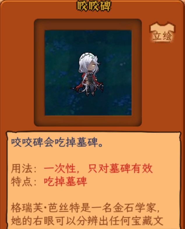 pvz娘化版