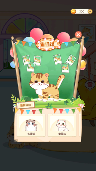 桌面喵2026最新版