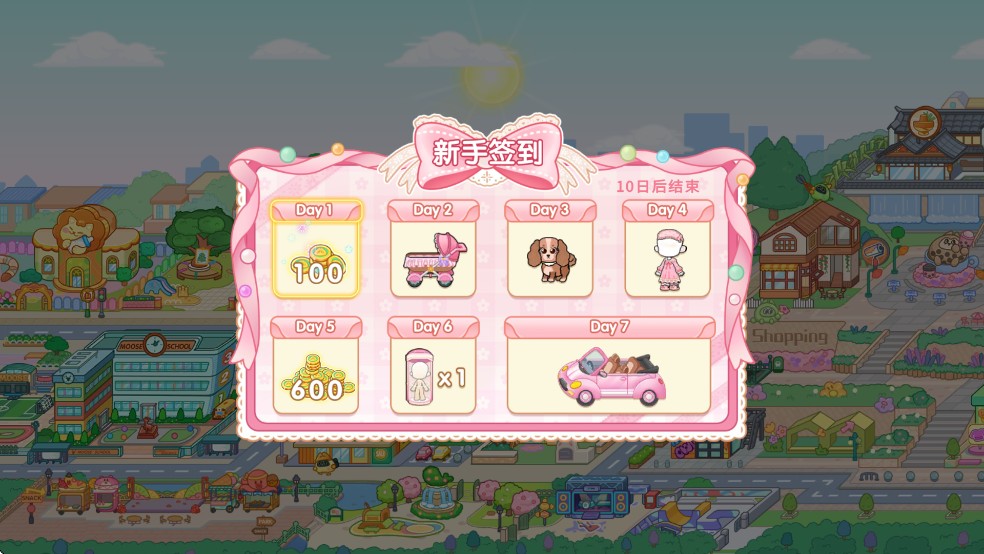 奇妙创意世界全部解锁无广告版