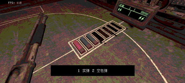 恶魔轮盘联机版