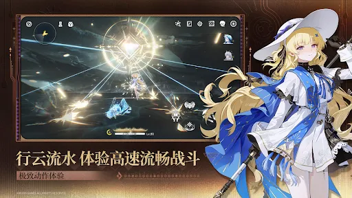 鸣潮国际服官网版0