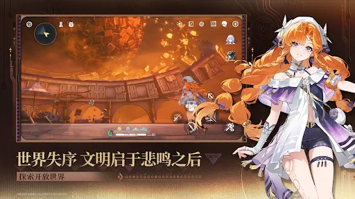 鸣潮国际服官网版1