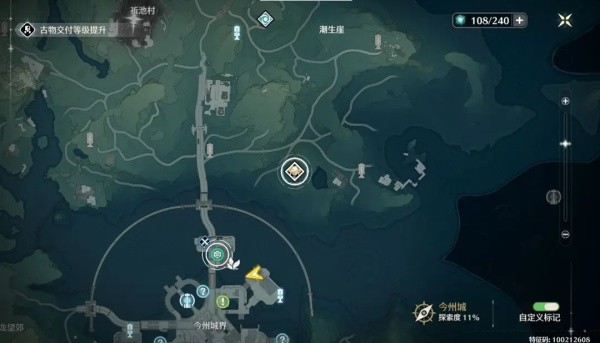 鸣潮国际服安装包